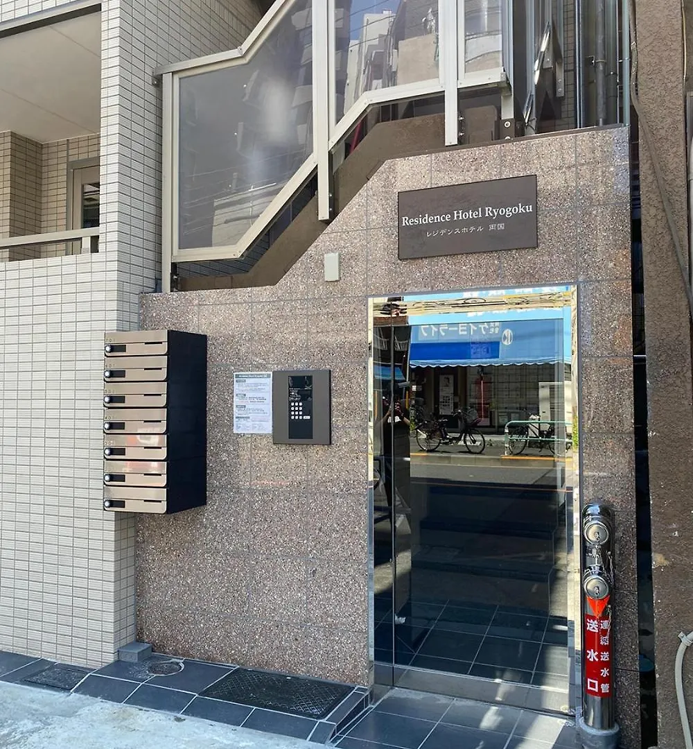 Residence Hotel Ryogoku Tokyo Apartment