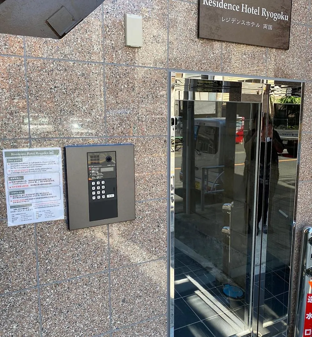 Apartment Residence Hotel Ryogoku Tokyo